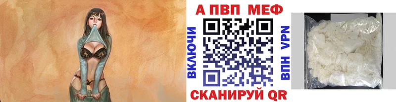 Alfa_PVP кристаллы  Западная Двина 