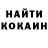 Кетамин VHQ dylan cox