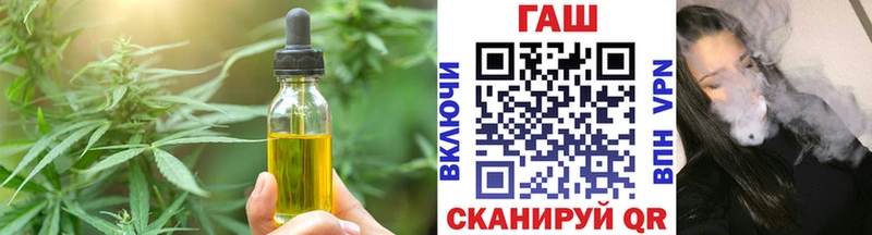 Еда ТГК конопля  Западная Двина 