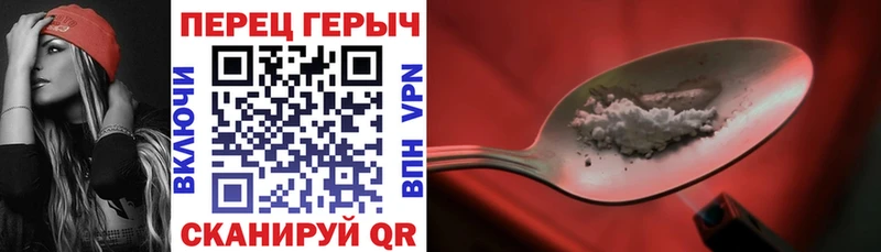 наркошоп  Западная Двина  Героин Афган 