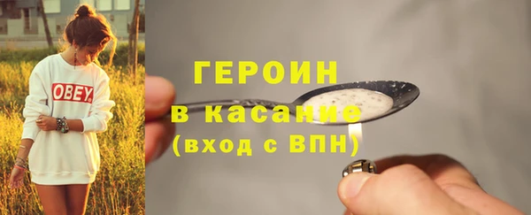 альфа пвп VHQ Алексин