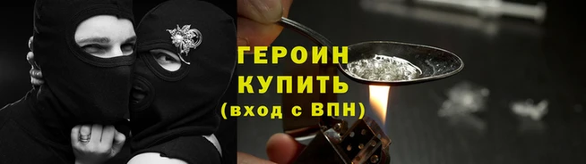 дистиллят марихуана Переславль-Залесский