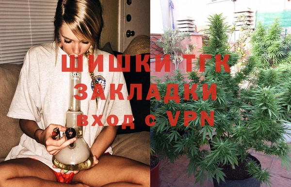 альфа пвп VHQ Алексин