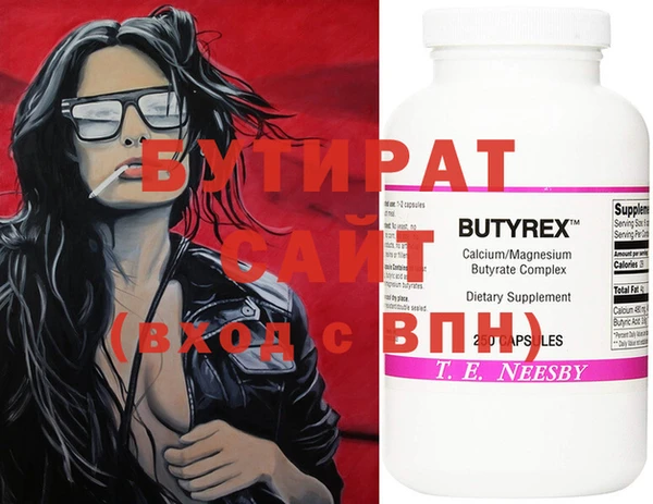 бутик Алзамай