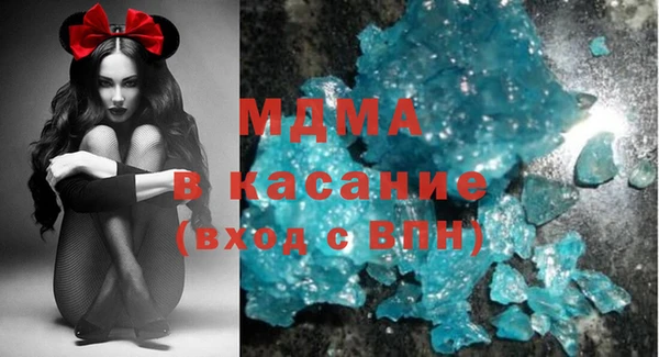 хмурый Абаза
