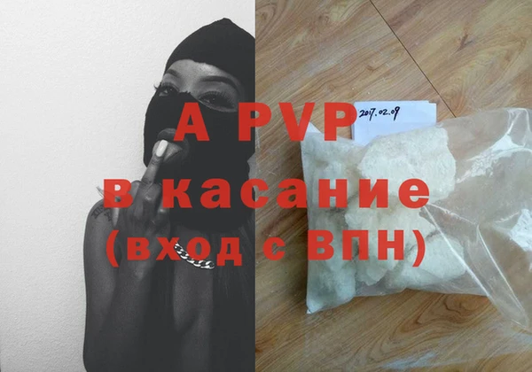 альфа пвп VHQ Алексин