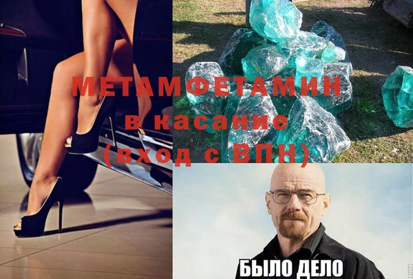 альфа пвп VHQ Алексин