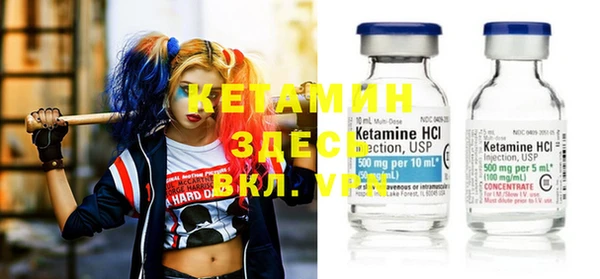 альфа пвп VHQ Алексин