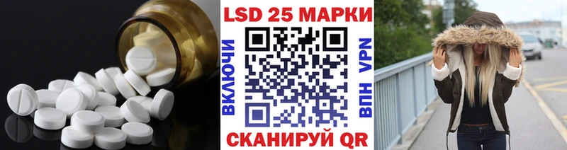 LSD-25 экстази кислота  что такое   Западная Двина 