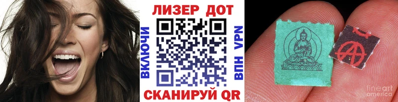 МЕГА рабочий сайт  Западная Двина  Марки N-bome 1,8мг 