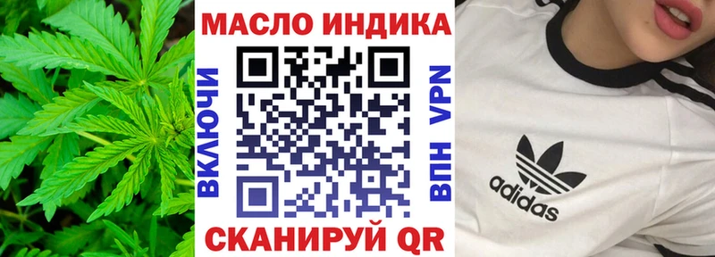 ТГК вейп с тгк Западная Двина