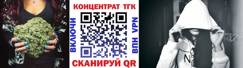 Дистиллят ТГК вейп с тгк Западная Двина