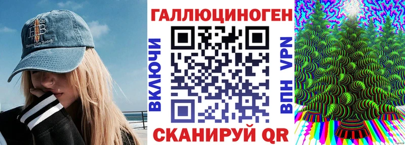 Галлюциногенные грибы мицелий Западная Двина