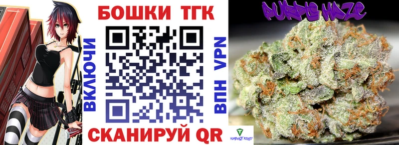 Шишки марихуана THC 21% Западная Двина